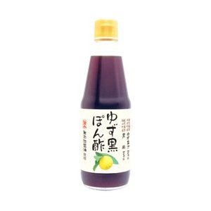 画像: ゆず黒ぽん酢：300ｍｌ 